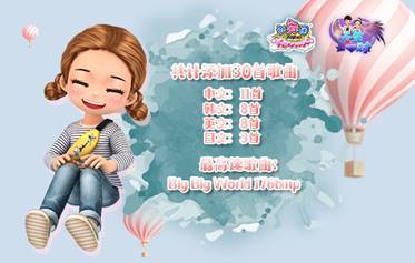 欢迎界面4-546x346