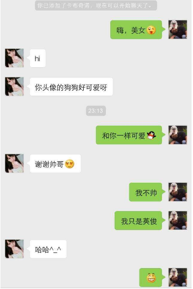 年轻男子和有钱富婆网恋，见面后发生的事令富婆难以置信