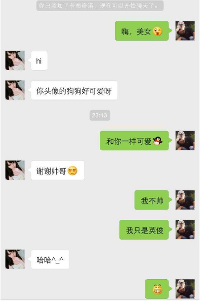 年轻男子和有钱富婆网恋,见面后发生的事令富婆难以置信
