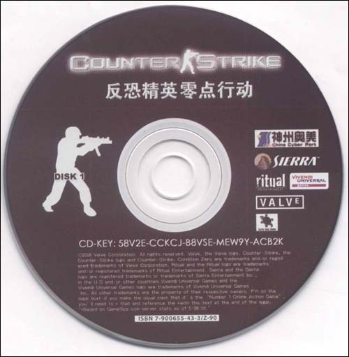 反恐精英CD盒上的CD-KEY密码是什么回事?_