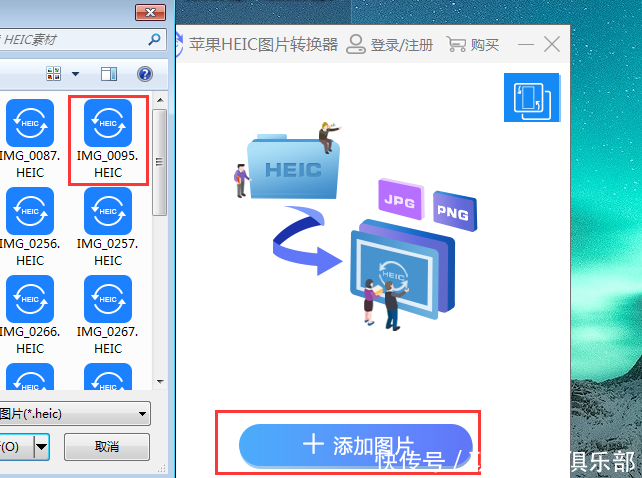 如何把heic转化成jpg,Android手机也能查看hei
