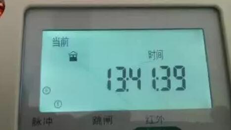 光伏屋顶如何安装电表(光伏电表安装流程详解) 结构地下室施工 第2张 光伏屋顶如何安装电表(光伏电表安装流程详解) 结构地下室施工 第2张