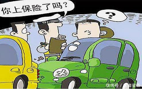 买车险怎么拿到最优惠价格老司机清楚这四点,可以省钱 太阳城集团官网