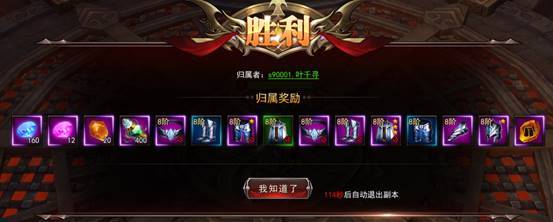 新开3d网页游戏《神座》齐心协力击杀战盟首领 十倍极品掉率 新开3d网页游戏《神座》齐心协力击杀战盟首领 十倍极品掉率