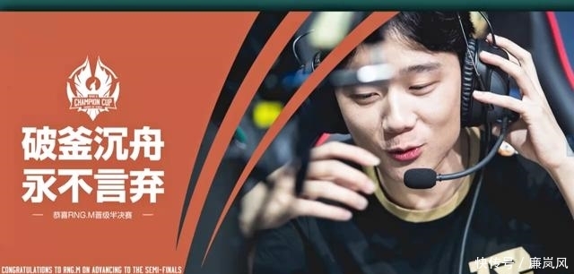 RNGM击败QG晋级半决赛,QG全员心态崩了?赛后QG官博惨遭网友爆破 君龙电子游艺
