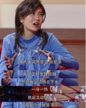 刘雨欣生理期跳水难忍,出现难堪,被爆出10个多