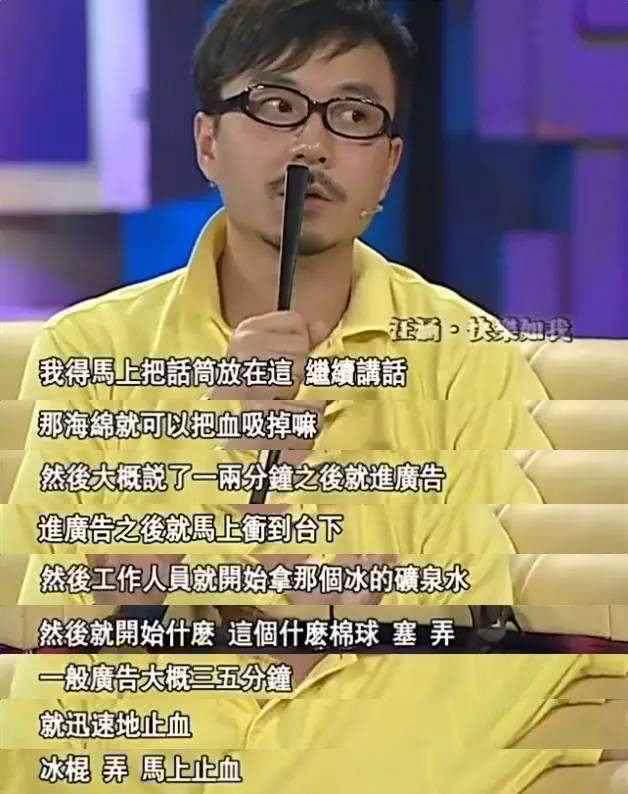 明星有多累？热巴直言想去种地，黄子韬精气神不足而他直接晕倒了