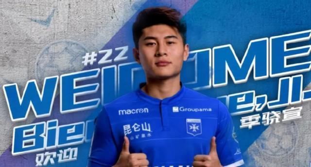 恒大小将留洋后被定性为业余球员?中甲MVP