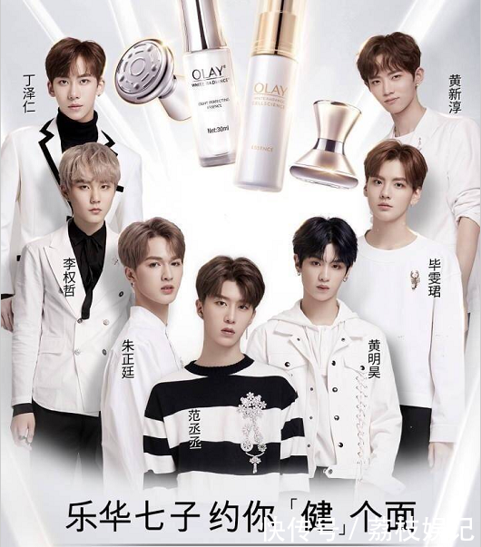 范丞丞、朱正廷、Justin等乐华七子现身杭州