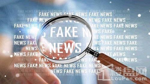 马光远:不是所有房价都会涨,但好房子却一定会涨