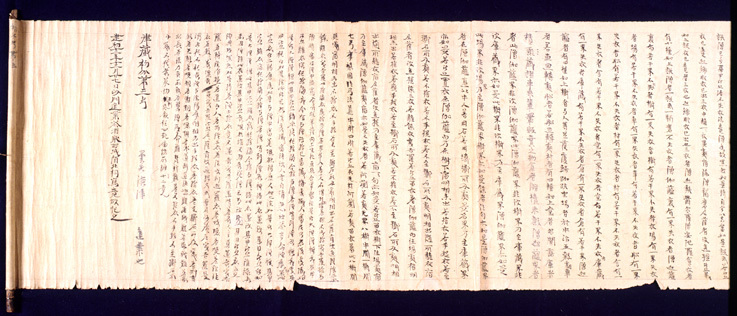 西凉简谱_非人学园西凉图片