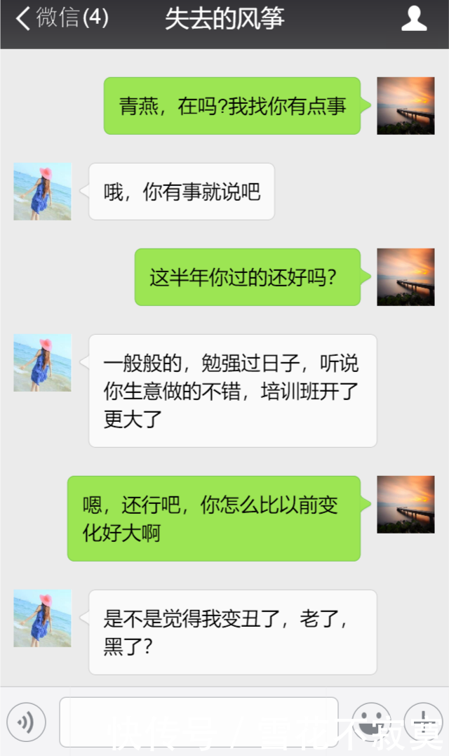 离婚后前妻突然找我借十万后消失了，再次看到她时我傻了眼！