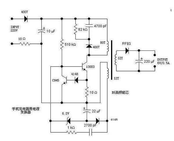 12V电瓶充电器电路图
