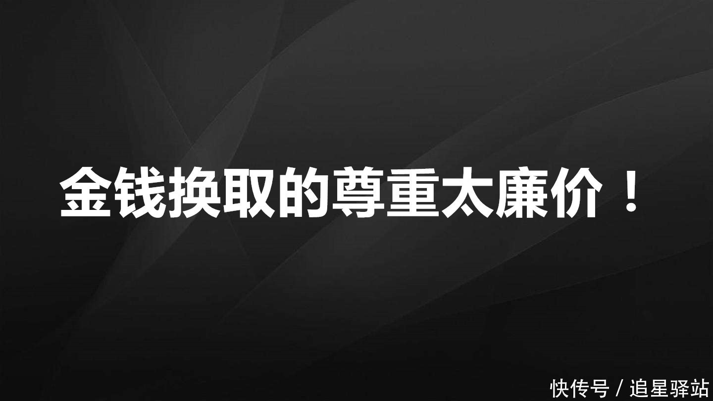 主播翻脸不认人,撤掉三年老粉房管并禁言:这