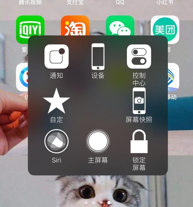 苹果iPhone6怎么截屏?iPhone6屏幕截图快捷键