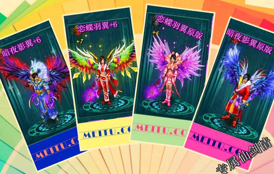 仙剑情 360仙剑情官方网站,仙剑情,仙剑情资讯