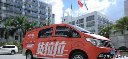 货拉拉司机性骚扰事件后续 平台二次致歉, 承认