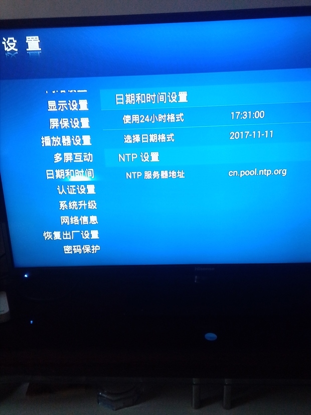 什么我的电视盒没有安全设置也没有未知软件选