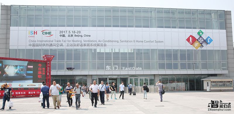 中国供热展在北京中国国际展览中心开幕(图1) 中国供热展在北京中国国际展览中心开幕(图1)