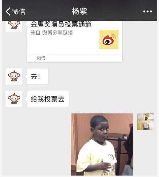 网曝关晓彤荣获金鹰女神？迪丽热巴杨紫竞争激烈却沦为陪跑