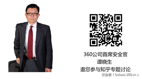 【专题讨论】企业如何放心任用安全人员，又如何防止白帽员工变黑帽员工呢？