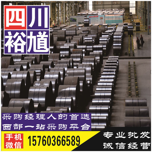 四川鋼板供應(yīng)商價格對比，四川鋼板供應(yīng)商價格大