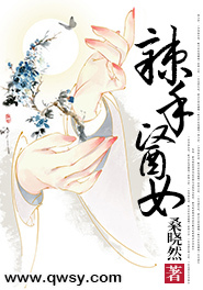 道家祖师免费阅读小说全本 t01a2c02b28e140d21b.jpg