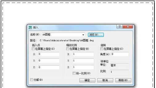打印cad内的权限局部?_360v权限cad2018pdf转cad图形图片