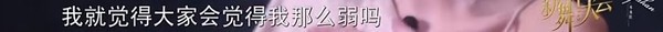 上《新舞林大会》又逆袭，毛晓彤是真·硬核少女