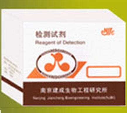 南京建成生物研究所待遇如何,人事经理岗位,研