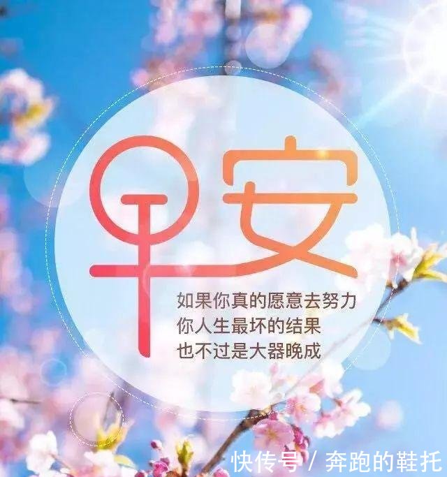 2018最新版漂亮早上好v表情表情图片发表情包圈朋友如何个性动态最漂图片