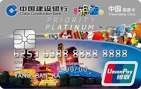 龙卡京城热购lc金信用卡是什么卡