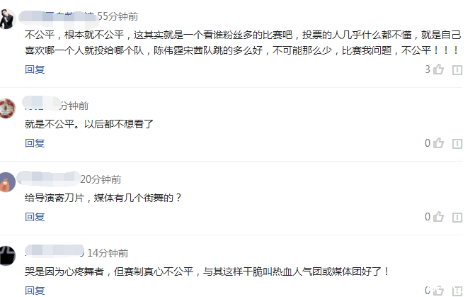 宋茜陈伟霆哭了,《热血街舞团》最狠赛制,被