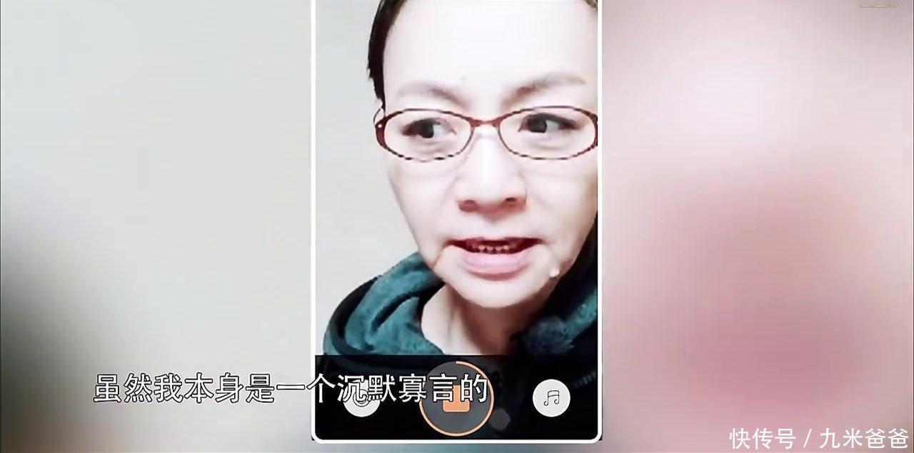 宋丹丹自称沉默寡言,是一个很深沉的人,因为姜