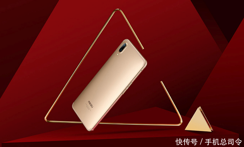 黄章的魅族15要凉,李楠:不怕,魅蓝E3才是魅族