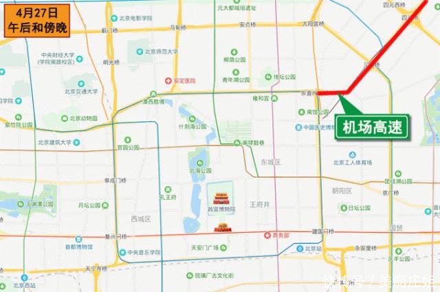 北京明日交通预报东二环等将交通管制,市民可