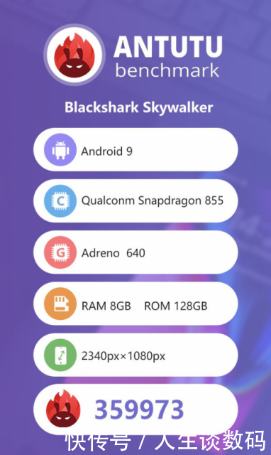 液冷3.0,骁龙855,12GB内存,黑鲨游戏手机2即将