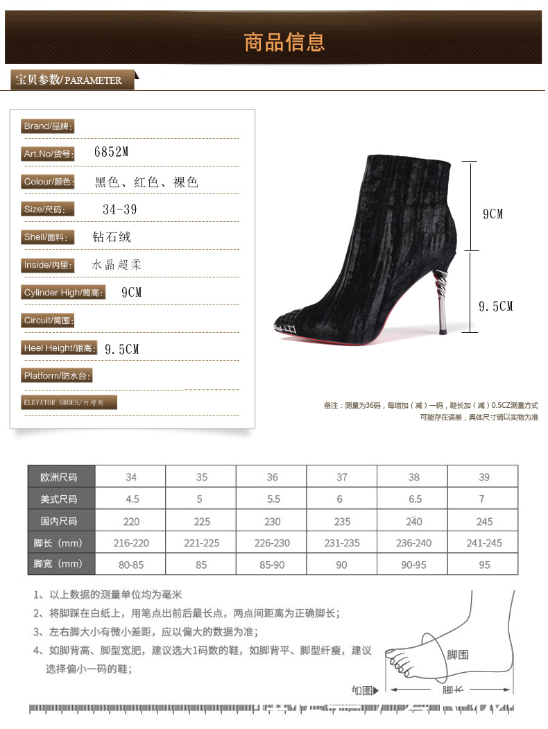 秋款高跟鞋细跟网红小短靴女2018冬季新款绳子上法姿势加床情趣绑图片