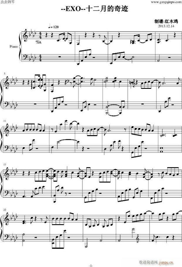 exo歌曲曲谱