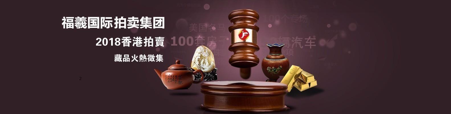 福羲国际展览艺术馆:高清古画局部放大后,局部细节鉴赏