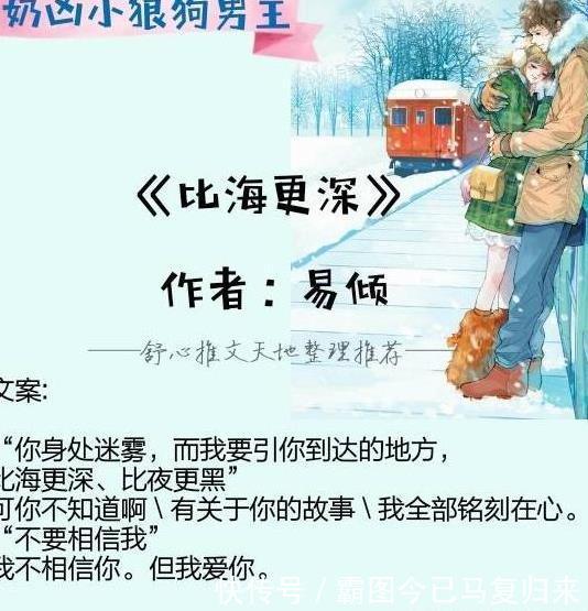 姐弟恋甜文,奶凶奶凶的小狼狗,只在她面前乖顺