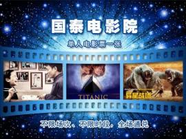 上海地区关于<em>桃姐</em>的团购信息,<em>桃姐</em>团购,<em>桃姐</em> -