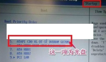 WIN7 启动时如何进入光盘启动_360问答