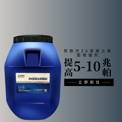 长治混凝土增强剂 钢结构跳台施工 第2张 长治混凝土增强剂 钢结构跳台施工 第2张