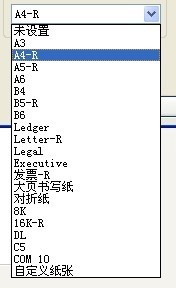 sharp ar-1808s打印机设置纸盒没有A4图纸选择