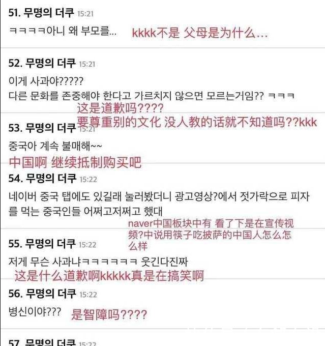 D&G发布道歉视频,韩国网友羡慕评论:果然不一