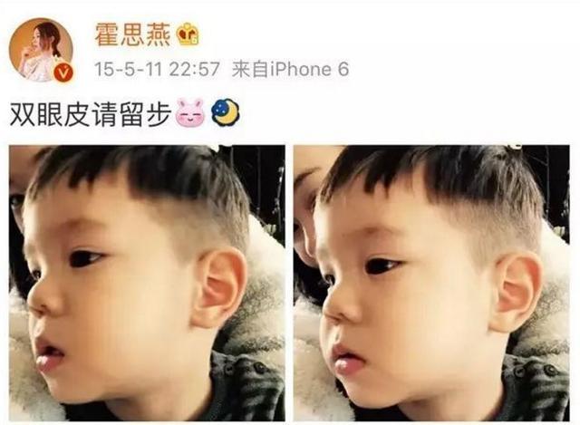 霍思燕执著于搓出嗯哼的双眼皮,孙俪也自曝高