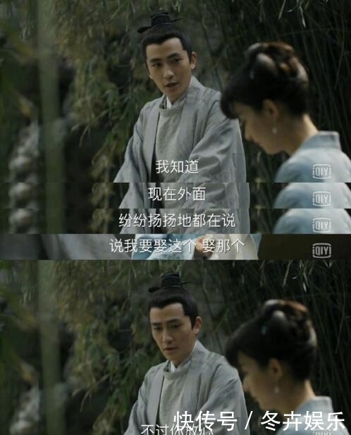 电视剧知否知否应是绿肥红瘦第25-26集预告分