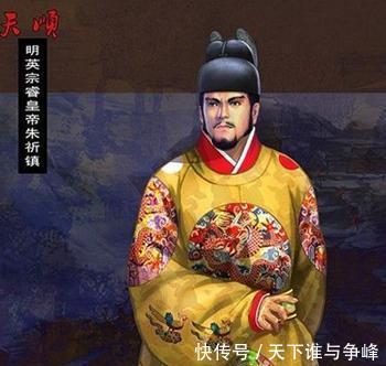明朝最有魅力的皇帝是他,长着大脑袋帽子都戴不下,却人见人爱 新澳门银河