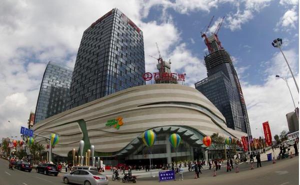 万达集团2017员工薪酬大揭秘,网友:这样阔绰